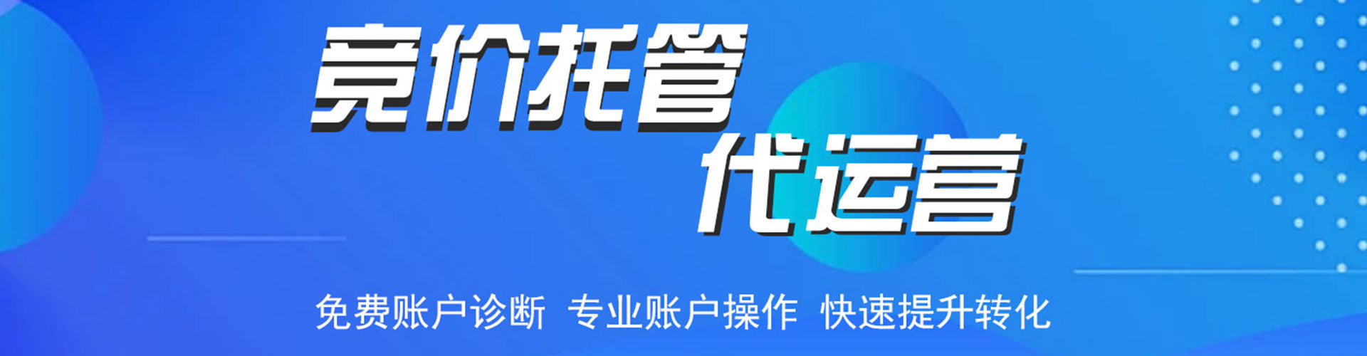 泰来竞价端口开户